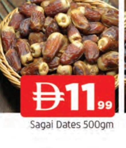 available at AL MADINA in UAE - Sharjah / Ajman