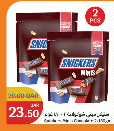 available at City Hypermarket in Qatar - Al-Shahaniya