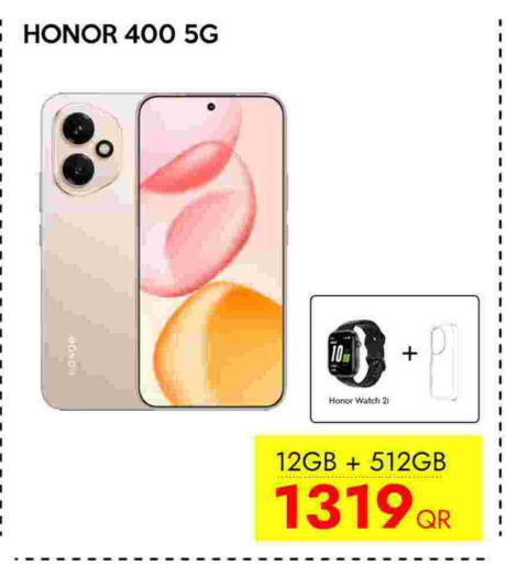 هونر available at آي كونكت in قطر - الريان