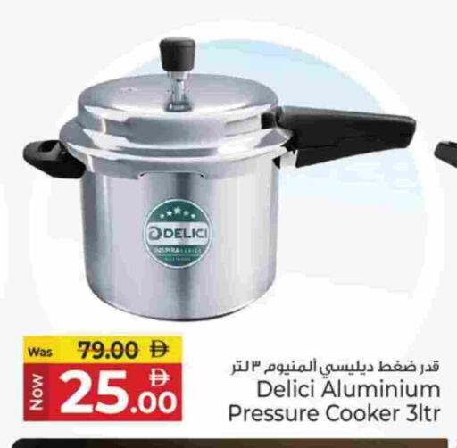 available at كنز هايبرماركت in الإمارات العربية المتحدة , الامارات - الشارقة / عجمان