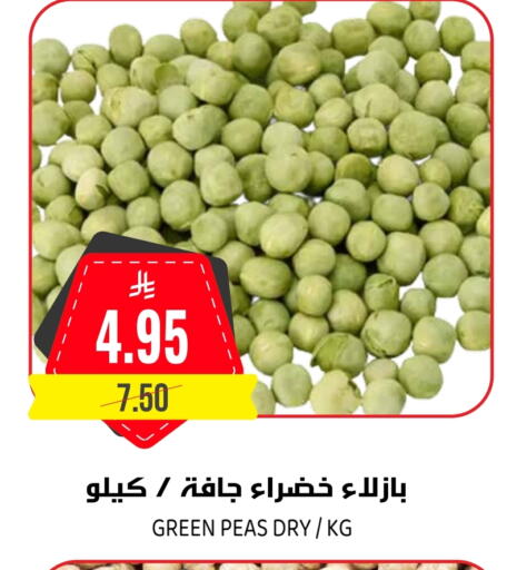 Peas available at جراند هايبر in مملكة العربية السعودية, السعودية, سعودية - الرياض