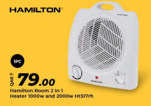 HAMILTON Heater available at Al Rawabi Electronics in Qatar - Doha