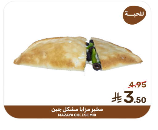 available at Mazaya in KSA, Saudi Arabia, Saudi - Qatif