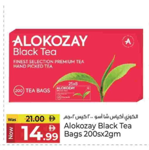 الكوزي أكياس شاي available at كنز هايبرماركت in الإمارات العربية المتحدة , الامارات - الشارقة / عجمان