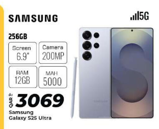 سامسونج S25 available at الروابي للإلكترونيات in قطر - الدوحة