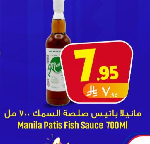 صوصات أخرى available at مركز التسوق نحن واحد in مملكة العربية السعودية, السعودية, سعودية - القطيف‎