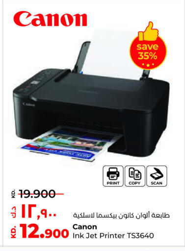 CANON available at Lulu Hypermarket  in Kuwait - Ahmadi Governorate