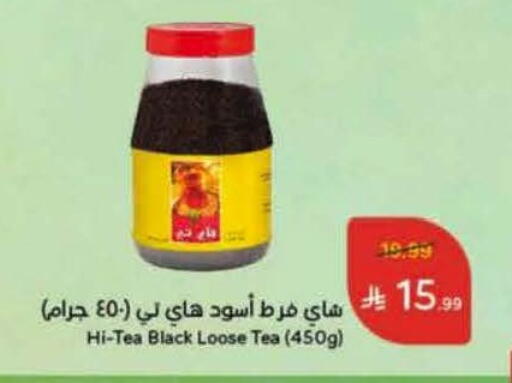 available at Hyper Panda in KSA, Saudi Arabia, Saudi - Al Khobar
