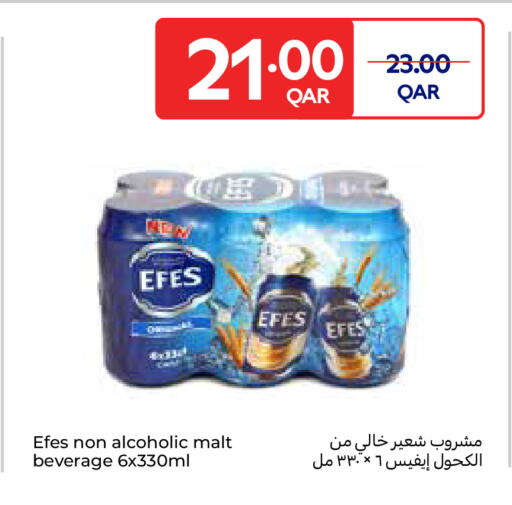 available at كارفور in قطر - الريان