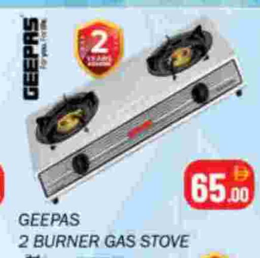 جيباس available at سوق المبارك هايبرماركت in الإمارات العربية المتحدة , الامارات - الشارقة / عجمان