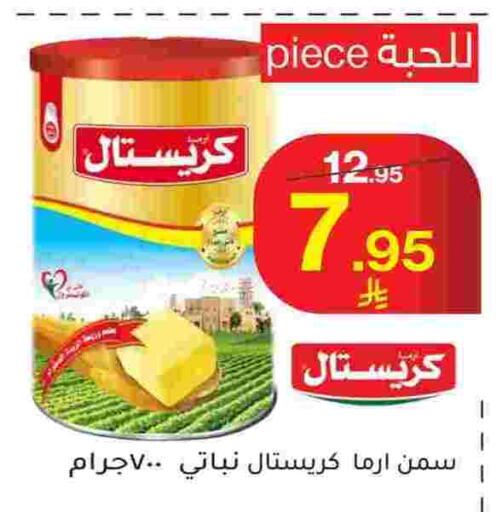 available at Mira Mart Mall in KSA, Saudi Arabia, Saudi - Jeddah