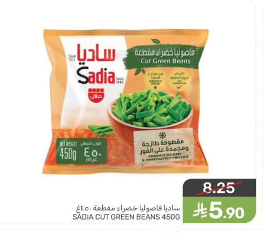 SADIA available at Mazaya in KSA, Saudi Arabia, Saudi - Qatif