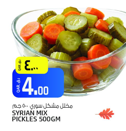 Pickle available at Kenz Mini Mart in Qatar - Al Shamal