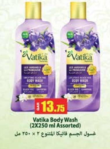 فاتيكا available at جراند هايبرماركت in قطر - الريان