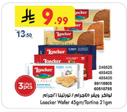 available at Bin Dawood in KSA, Saudi Arabia, Saudi - Khamis Mushait