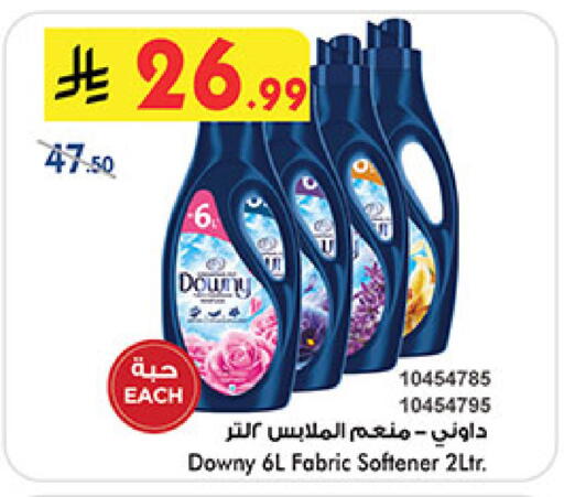DOWNY Softener available at Bin Dawood in KSA, Saudi Arabia, Saudi - Medina