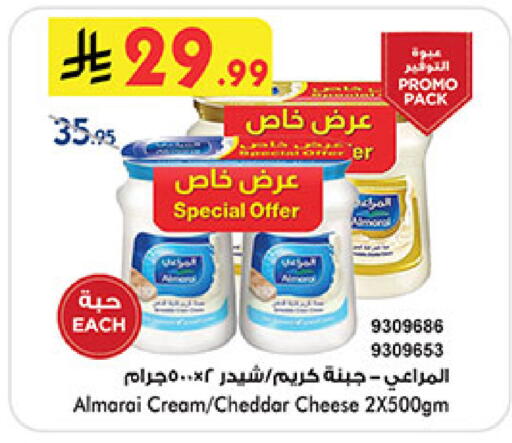 ALMARAI Cheddar Cheese available at Bin Dawood in KSA, Saudi Arabia, Saudi - Medina
