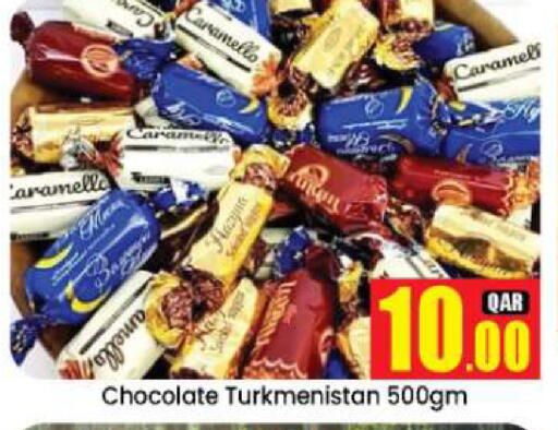 available at Doha Daymart in Qatar - Doha