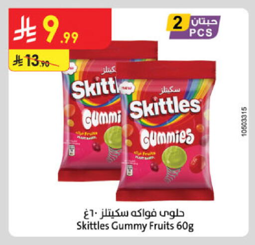 available at Danube in KSA, Saudi Arabia, Saudi - Al Khobar