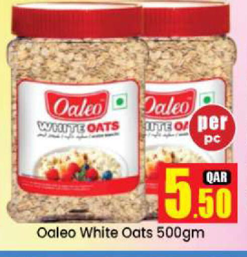 الشوفان available at دوحة دي مارت in قطر - الدوحة