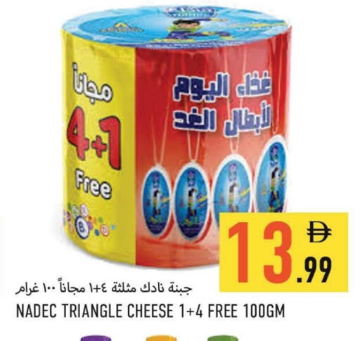 نادك available at  روابي ماركت عجمان in الإمارات العربية المتحدة , الامارات - الشارقة / عجمان