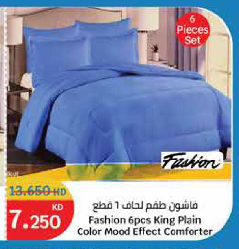 available at سيتي هايبرماركت in الكويت - محافظة الأحمدي