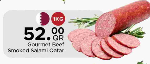 available at مركز التموين العائلي in قطر - الدوحة