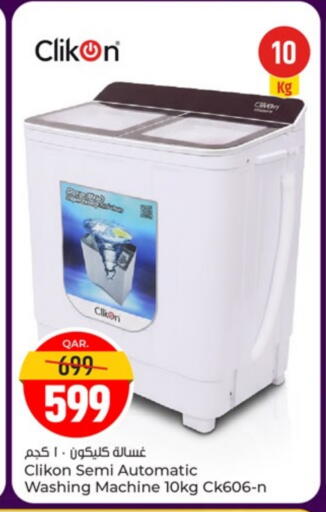 CLIKON Washing Machine available at Paris Hypermarket in Qatar - Al Rayyan