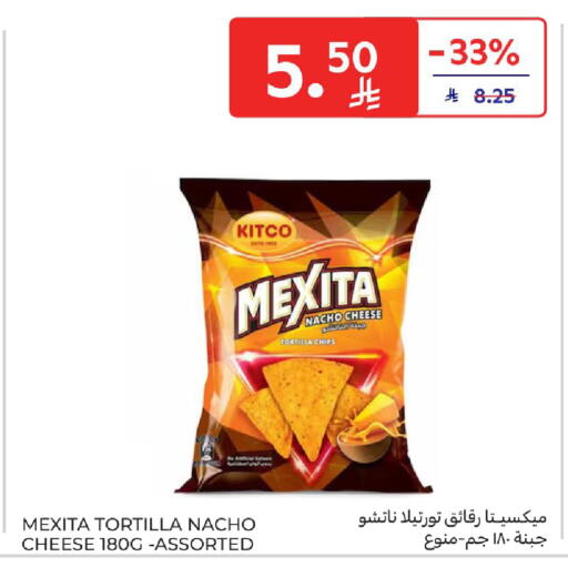 available at كارفور in مملكة العربية السعودية, السعودية, سعودية - المدينة المنورة