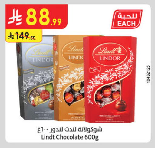 available at Danube in KSA, Saudi Arabia, Saudi - Khamis Mushait