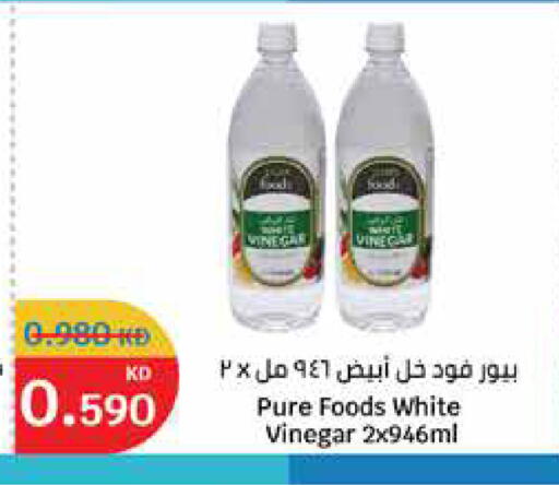 خل available at سيتي هايبرماركت in الكويت - محافظة الجهراء