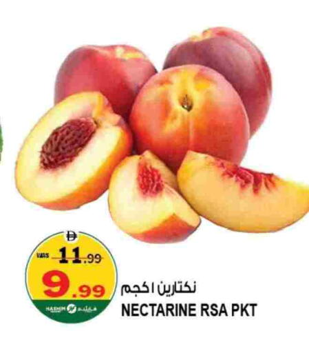 Nectarine available at هاشم هايبرماركت in الإمارات العربية المتحدة , الامارات - الشارقة / عجمان