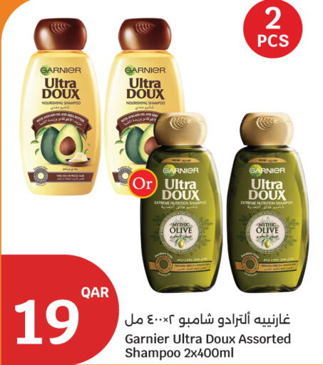 غارنييه شامبو / بلسم available at سيتي هايبرماركت in قطر - الشحانية