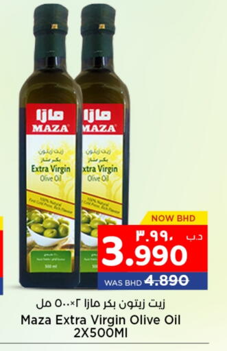 مازا زيت الزيتون البكر available at نستو in البحرين