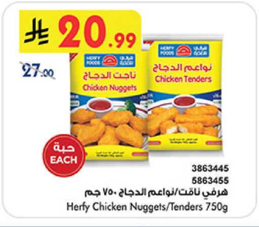 available at بن داود in مملكة العربية السعودية, السعودية, سعودية - المدينة المنورة