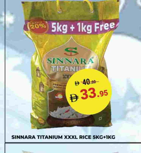 أرز أبيض available at كيرالا هايبرماركت in الإمارات العربية المتحدة , الامارات - رَأْس ٱلْخَيْمَة