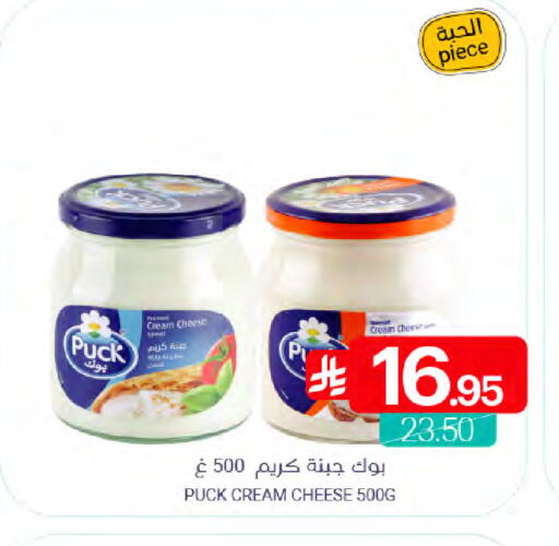 PUCK Cream Cheese available at Muntazah Markets in KSA, Saudi Arabia, Saudi - Qatif