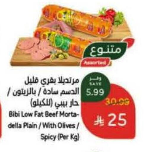 available at Hyper Panda in KSA, Saudi Arabia, Saudi - Medina