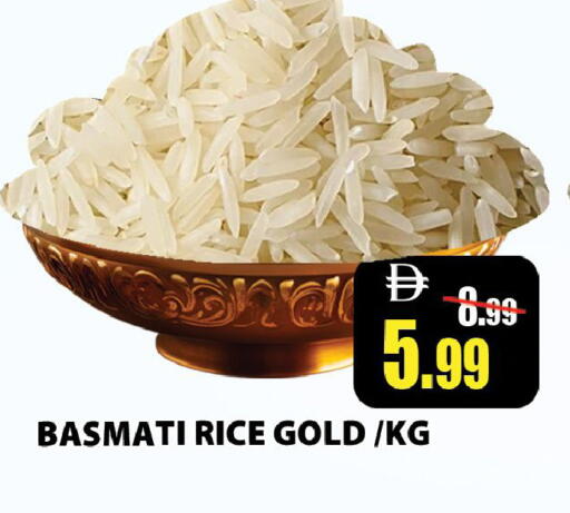 Basmati / Biryani Rice available at Leptis Hypermarket  in UAE - Ras al Khaimah