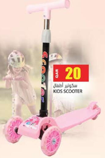 available at Grand Hypermarket in Qatar - Al-Shahaniya