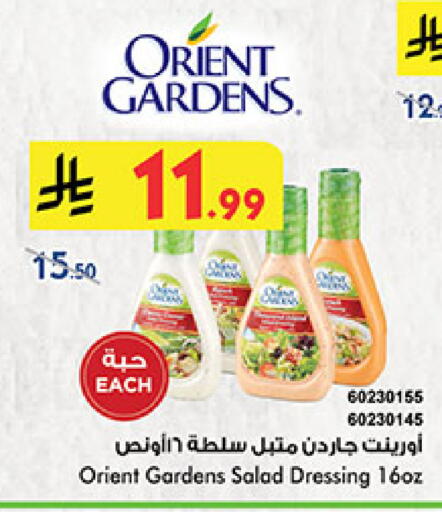 صوص للسلطة available at بن داود in مملكة العربية السعودية, السعودية, سعودية - خميس مشيط