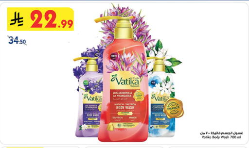 فاتيكا available at بن داود in مملكة العربية السعودية, السعودية, سعودية - المدينة المنورة