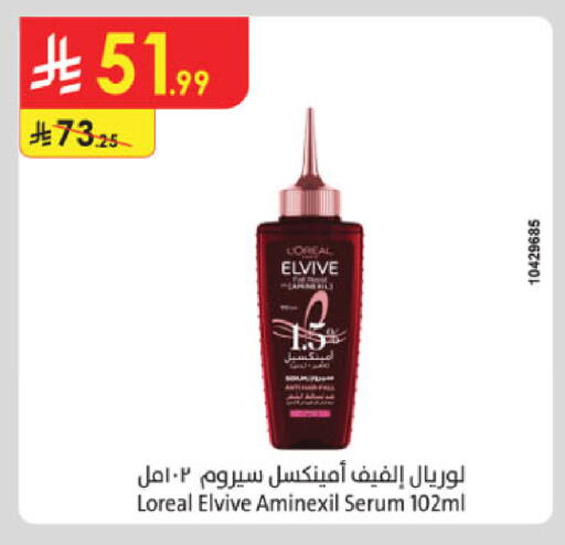 ELVIVE available at Danube in KSA, Saudi Arabia, Saudi - Riyadh