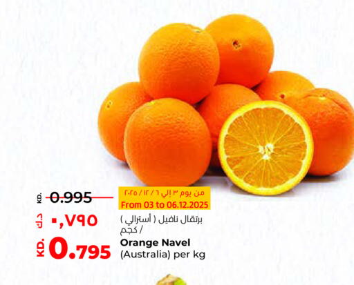 Orange from Australia available at Lulu Hypermarket  in Kuwait - Ahmadi Governorate