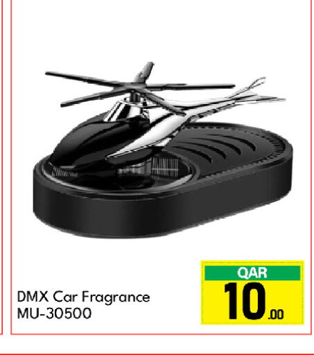 available at G MAX Hypermarket in Qatar - Al Rayyan