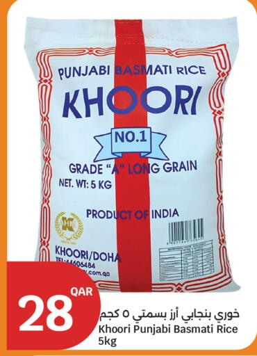 Basmati / Biryani Rice available at City Hypermarket in Qatar - Al Shamal