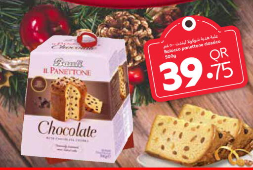 available at كارفور in قطر - الوكرة