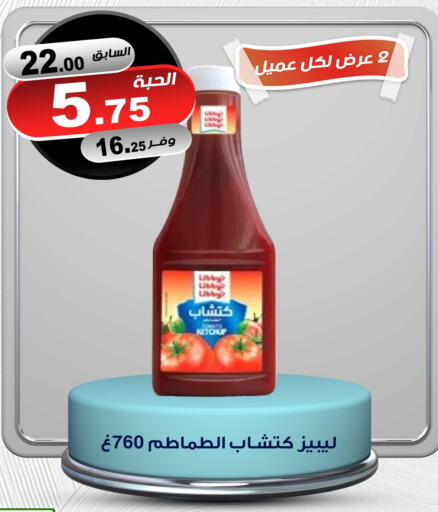 available at Smart Shopper in KSA, Saudi Arabia, Saudi - Khamis Mushait