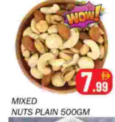 available at سوق المبارك هايبرماركت in الإمارات العربية المتحدة , الامارات - الشارقة / عجمان