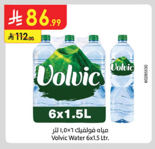 VOLVIC available at Danube in KSA, Saudi Arabia, Saudi - Unayzah